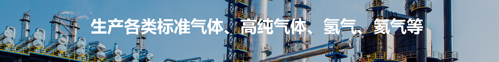 產品中心